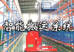 依諾瑪AGV | 智能、靈活、高效的代名詞