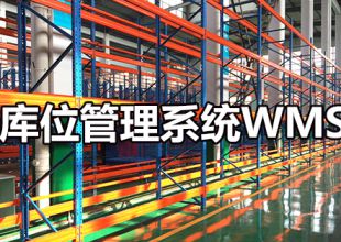 霸座事件如此火熱，AGV叉車(chē)為何不占別的庫(kù)位呢
